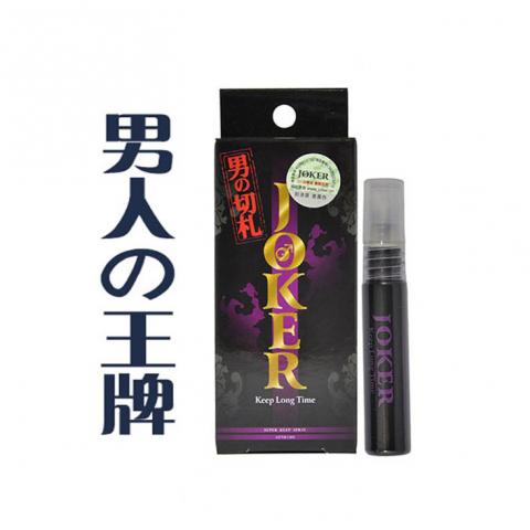 Joker持久液 日本原裝進口持久液 男人的王牌 日本Joker持久噴劑 Joker持久液 日本原裝進口持久液 男人的王牌 日本Joker持久噴劑