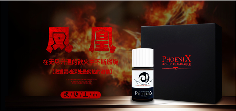Phoenix 鳳凰 40ml 骨灰級RUSH